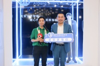 进军行业蓝海，突破行业科技，“爱感”系列重新定义全屋智能