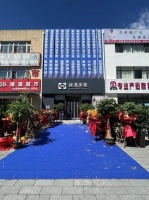 热烈庆祝丝涟床垫智选系列着陆平谷