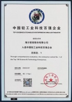 家电科技领域，为何是海尔智家可圈可点？