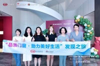 门窗快讯|新浪家居2022品质门窗发现之旅走进沃伦门窗