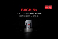 重磅!西顿照明携巴赫BACH 5s斩获日本国际先锋设计大奖金奖