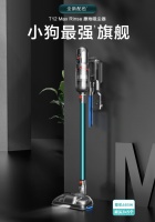 中秋送食物补品不如送“省心省力”，小狗吸尘器让长辈惊喜不已！