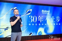 快讯｜博洛尼整体家装30周年盛典在京举行