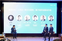 人单合一给FPA、GEA带来的新成果