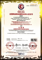 真心对客户好！业之峰荣获五星级服务认证十周年