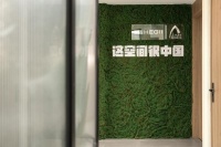 什么才是国人理想品质空间？锁定9月27日恒洁首档综艺直播「这空间很中国」