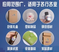 包装定制少花钱，用泰拓数码水晶标打印覆膜一体机