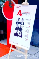 阿里斯顿国际室内设计大赛杭州赛区启动仪式