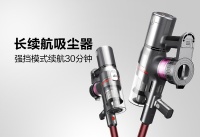 小狗吸尘器第4代旗舰新品全球首发！T22 Pro Rinse强挡续航30分钟！