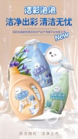 线上新品|洁净出彩 清洁无忧