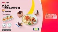 「宜家」的本地营销生意经：美食种草引流，打开门店营业增长新可能？