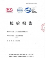 国产装饰贴膜取得新突破，浪美推出防火A2级装饰贴膜