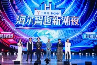 三季报后,海尔智家又释放了哪些积极信号?