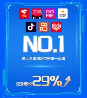 继续稳居第一!海尔智家双11线上全渠道均NO.1