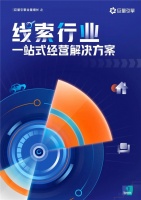 巨量引擎,为家居家装行业提供全量线索经营模式