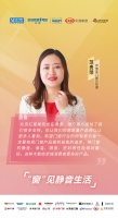 伊博莱门窗总经理范贵萍:北京红星美凯龙在渠道、推广等方面给了我们很多支持