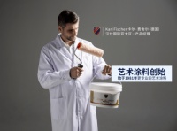 打破传统局限,领绣倾城新品艺术漆护墙板重磅来袭