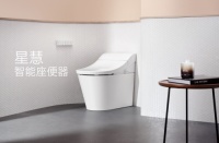 双十一必购:星慧智能座便器 轻松享受舒适智能生活