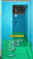 防水涂料要怎么刷,要刷几遍?