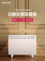 取暖场景科技创新升级，中国家庭取暖新标配