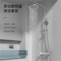 在家的SPA体验——Resmo瑞摩物色系列淋浴花洒