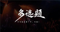 热水忽冷忽热?玉兔轰炸机选Leader热水器:即开即热