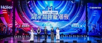 双11再居榜首!海尔智家数字化精准导流转化高