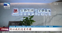 墙面大面积空鼓,业主拒交尾款遭遇停工
