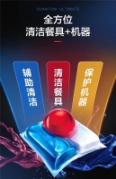 洗碗机洗涤剂哪种好?用finish亮碟洗碗凝珠没烦恼