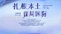 尚驰定制睡眠系统扎根新渠道,荣获家居整装工程推荐品牌!