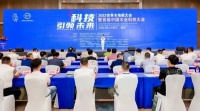 喜讯丨中国木业百强企业!韩师傅用创新发展,引领木业新潮流