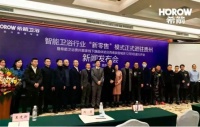 重磅!希箭“新零售”正式进驻贵州,引领品质生活新篇章
