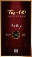 Artily亚缇丽入围「2022 设计师严选品牌 TOP10」候选品牌