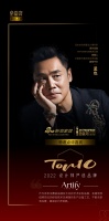 知名设计师孟也点评「2022设计师严选品牌TOP10」亚缇丽:不断创新完善 值得设计师信赖