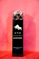 品牌加持丨奥华“简装变豪装”活动斩获金牛奖“最佳事件营销奖”殊荣!