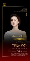 知名设计师文雪点评「2022设计师严选品牌TOP10」亚缇丽:让设计师的选择精益求精