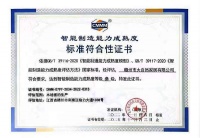 行业标杆!大自然家居进入工业4.0阶段