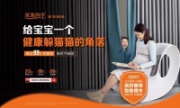 网红窗帘品牌推荐ᅵ如鱼得水冠军同款引领抗菌新潮流