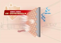 竟然,还有会“呼吸”的墙面防水?