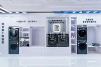 海尔感恩月:科技创新就是让用户生活好