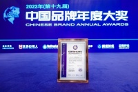 世界品牌实验室权威发布:公牛超越国际品牌,登顶墙壁开关插座行业