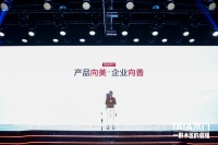 TATA木门于明年6月上海,即将开启一场产品力的能级跃迁