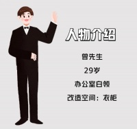 案例丨高级极简风衣柜,助你轻松追求高品质生活
