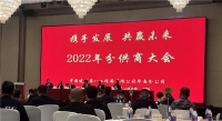 携手共赢,载誉前行丨领创获中建八局华南分公司“年度优秀分供商”