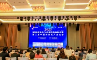 2022词典笔行业风云榜揭晓,首批采用词典笔团体标准单位出台