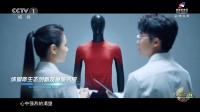 “领跑”的力量 | 《大国品牌》纳爱斯,美好不止于斯
