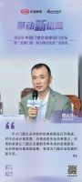 轩尼斯门窗总裁曾庆伟:从价格到价值再到品牌,将成为门窗企业发展的新方向
