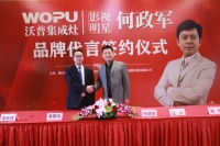 专访|沃普集成灶营销总监朱华:品牌品质双驱动,树立局部优势