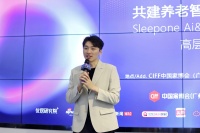 高峰对话,跨界交|Sleepone Ai 聚焦养老产业与品牌出海