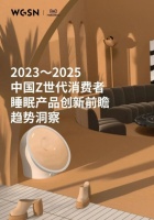 “健康睡眠”催生市场新业态,聚氨酯慢回弹材料助力国民好睡眠